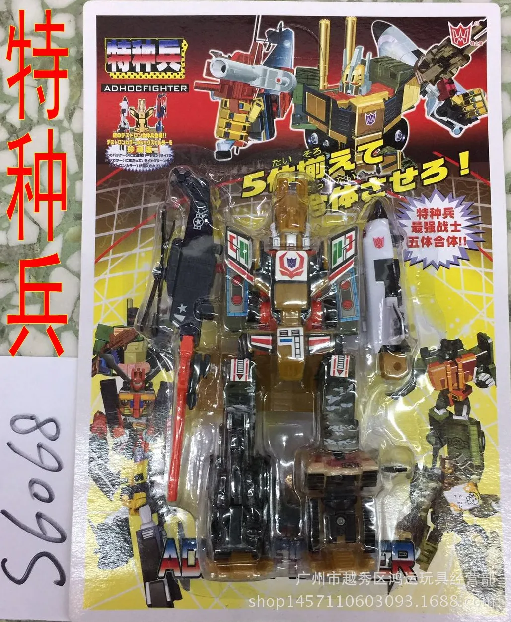 

Genuine Product hai zhi star Group Body Transformation Toy Jingang Special Forces Mechanical Robot Car Model Boy Educational