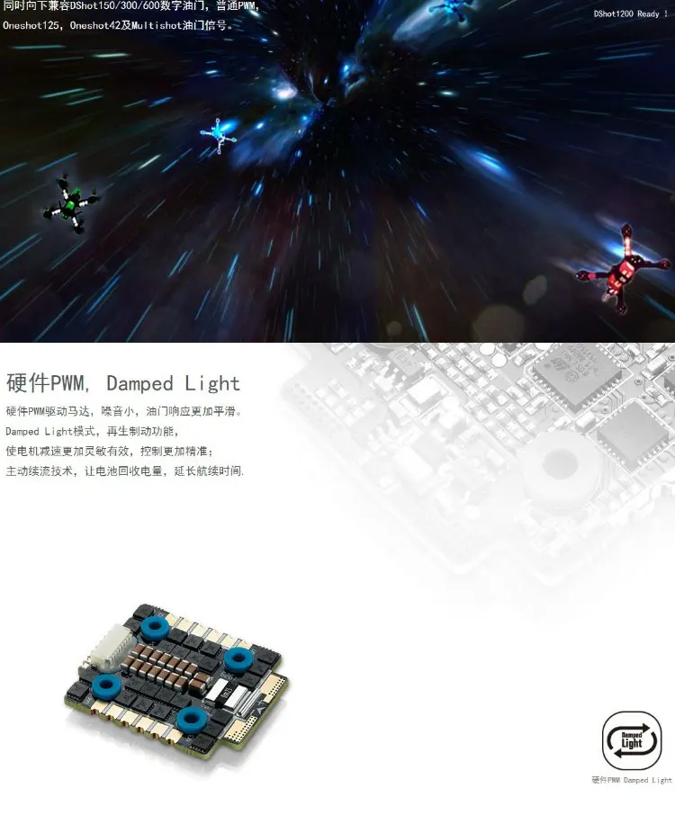 Hobbywing XRotor Micro 40A(x20) 6S 4в1 ESC FPV машина 4 в 1 ESC