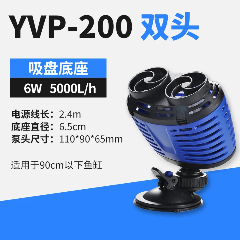 Surfing Pump Fish Tank Aquarium Wave Pump Double Head Fish Tank Cleaning Pump Mute Suction Cup Anti-reverse Flow Pump Ultra - Цвет: Серый
