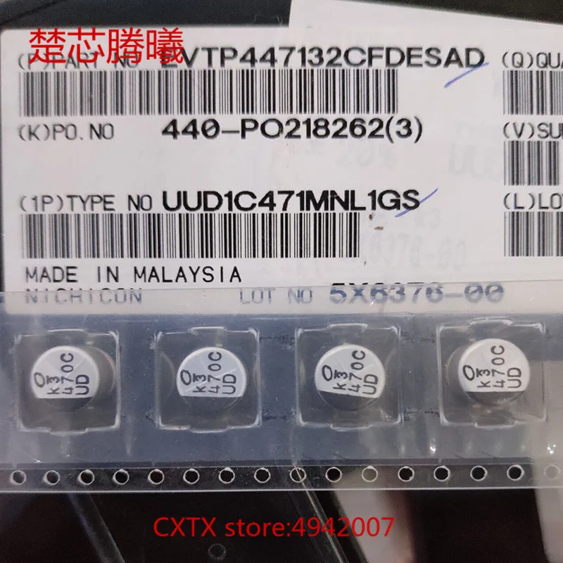 CHUXINTENGXI UUD1C471MNL1GS 100% Новинка для получения дополнительных спецификаций и моделей
