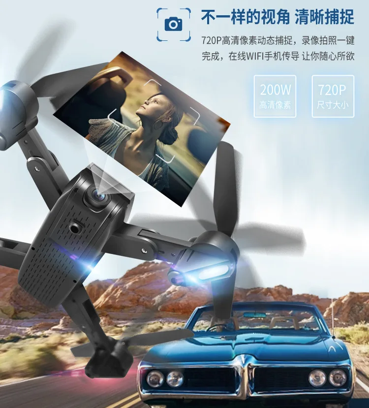 

107s Folding Drone for Aerial Photography Pressure Set High WiFi High-definition Aerial Photography Quadcopter Remote Control Ai