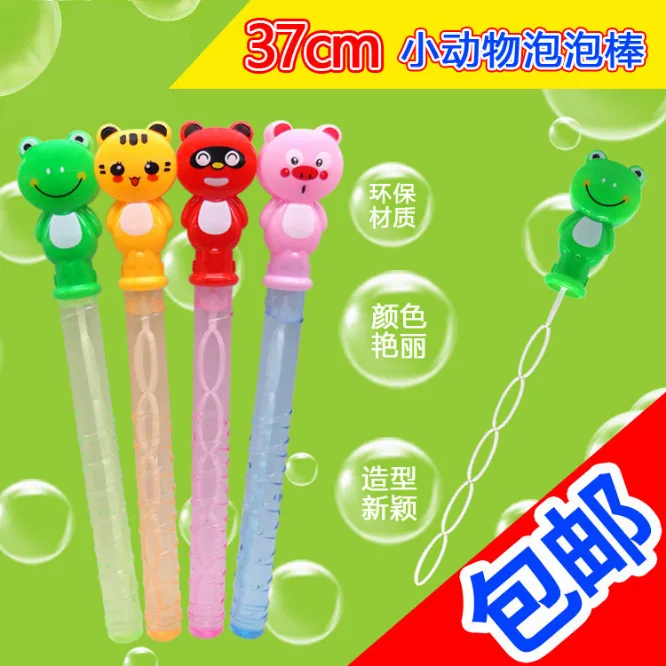 Beautiful And Colorful 46cm Western pao jian Children Bubble Wand Toy Summer Bubble Water Concentrate Stall