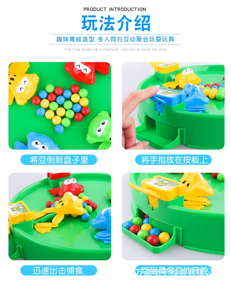 Douyin игрушка лягушка PAC-Toy Douyin жадный Развивающие детские настольные игры многоместный двойной родитель и ребенок интерактивная игра