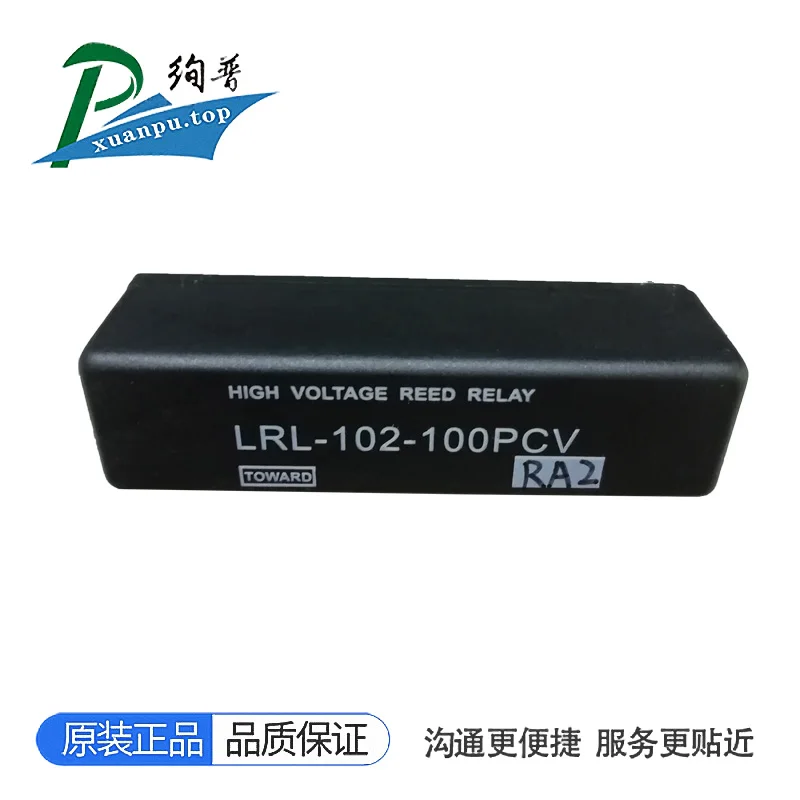 LRL-101-100PCV LRL-102-100PCV10KV/3.0A реле высокого напряжения сухой пружины