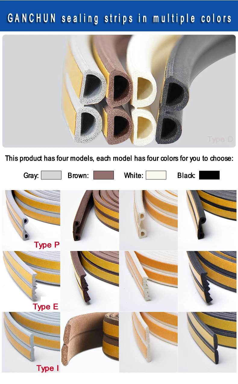 密封条综合链接（袋装)20170908改_08