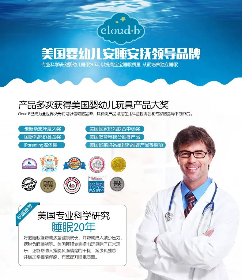 Проекционный Детский Светильник с изображением черепахи океанов cloudb, унисекс, Ночной светильник с волнами, для младенцев, успокаивает музыку, 3 месяца, плюшевая игра