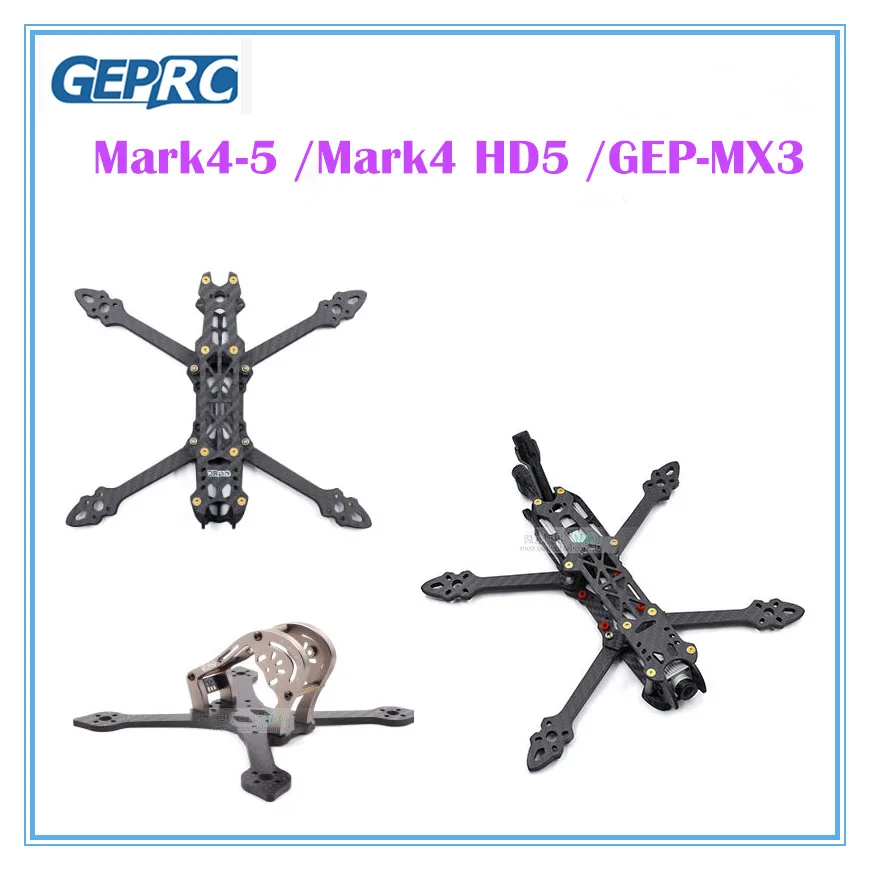 D./ GEPRC Mark4 5 /Mark4 HD5 /GEP MX3 sparrow Titanium/Green Frame Kit для FPV квадрокоптера гоночного