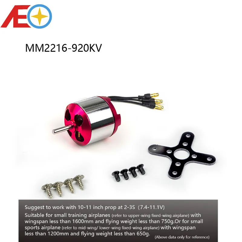 AEORC бесщеточный мотор A28L MM2216 920KV 1270KV 3 0mm вал с внешним ротором для