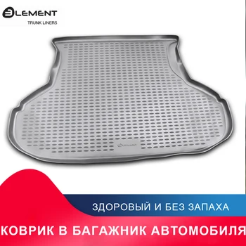 

Высокий уровень износостойкости противоскользящий жиронепроницаемый коврик в багажник для LADA Priora 2007->