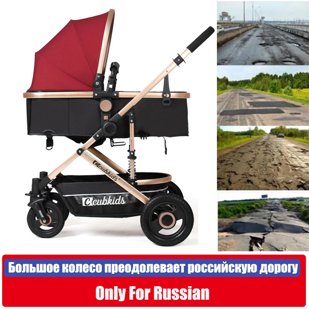 Big Discount  Multifunctional 3 in 1 Stroller High Landscape Stroller Folding Stroller Yoya Stroller Free Shippin 
