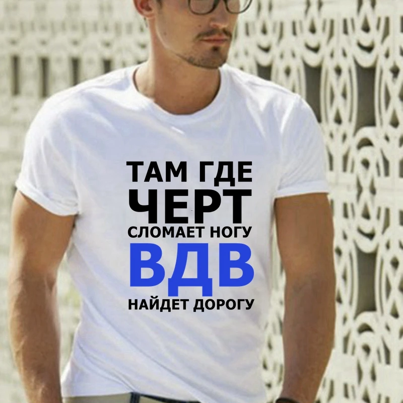 

50079#where the devil will break his leg t shirt men's tshirt top tee summer Tshirt fashion cool O neck short sleeve shirt