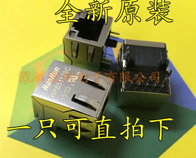 10 шт в упаковке, новая HR851178C RJ45