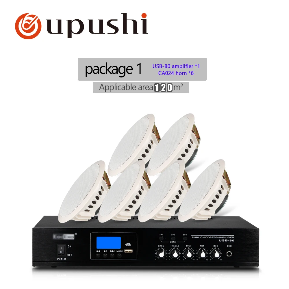 Restaurant Background Music System Power Amplifier With Ceiling