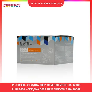 

Hair Treatment Masks other 3086965 Улыбка радуги ulybka radugi r-ulybka smile rainbow косметика eveline recovery care softness