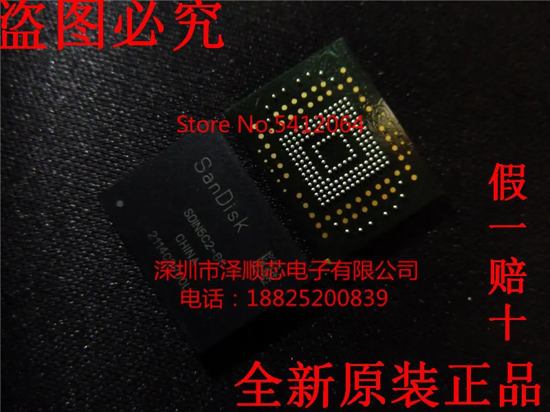 5 шт./лот SDIN5C2-8G 8 Гб(сообщение I& C