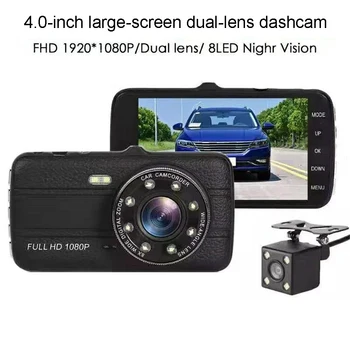 

Car Dvr 4.0 Inch Dash Cam With Rear View Camera Full HD 1080P Dual Lens Video Recorder Auto Registrars Vehicle Dash Cam 5