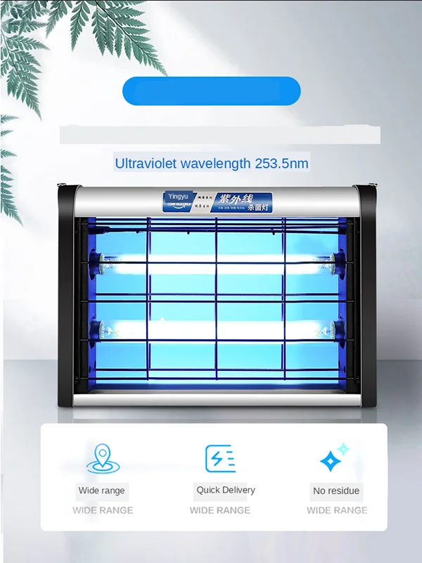 Озон ультрафиолетовая UVC бактерицидная лампа набор устраняет клещей плесень