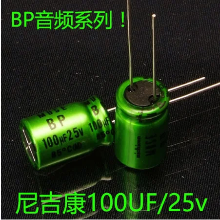 2pcs Free shipping nichicon new Japanese original audio stepless electrolytic capacitor BP 100uF / 25V coupling | Электроника