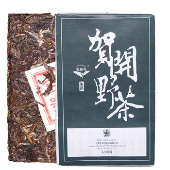 

China Yunnan Specialty The Oldest Ancient Tree 200g Pure Raw pu'er Tea Brick for Lose Weight