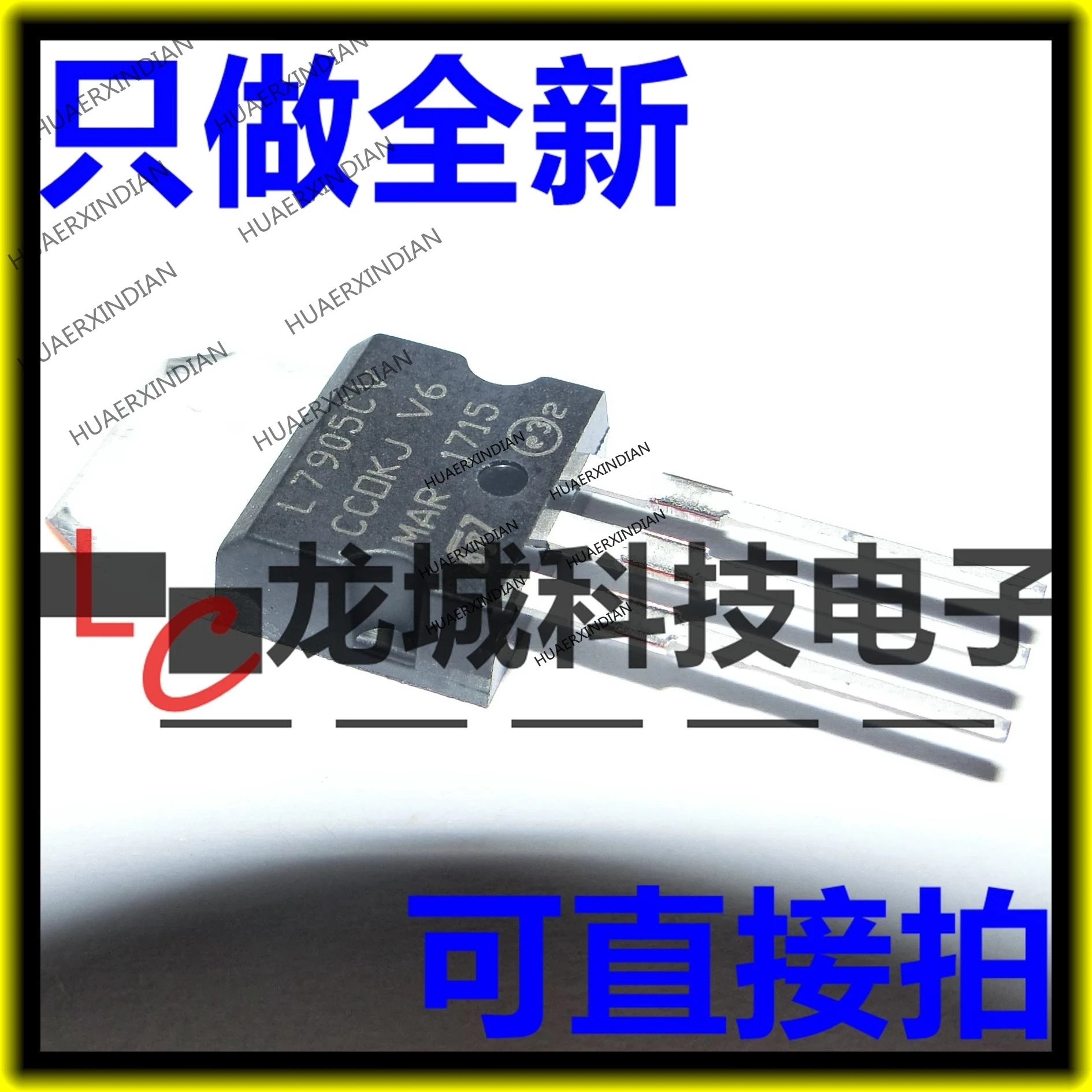 10PCS/LOT NEW 7905 L7905CV 5V/1.5A TO-220 in stock | Электронные компоненты и принадлежности