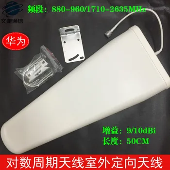 

2g /3g Directional Antenna (10dbi) Logarithm Cycle Antenna 806-2700mhz High Gain Directional Antenna