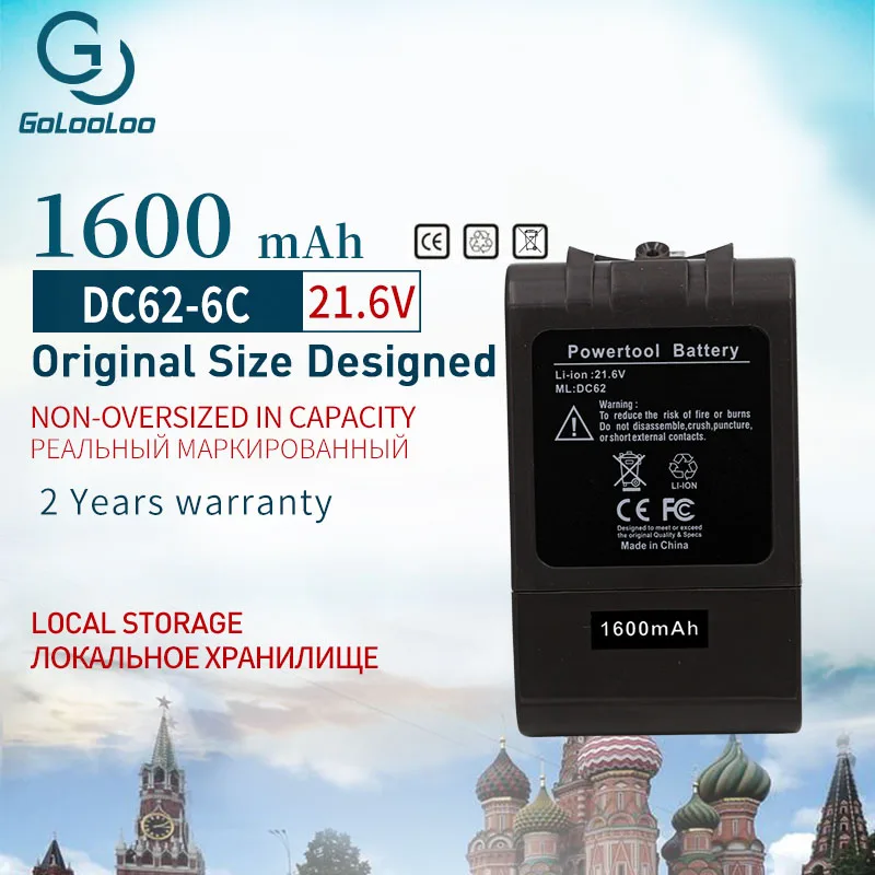 Gololoo для DYS 21 6 V 1600mAh V6 Li-Ion электрические инструменты литиевая батарея DC58 DC59 DC61 DC62