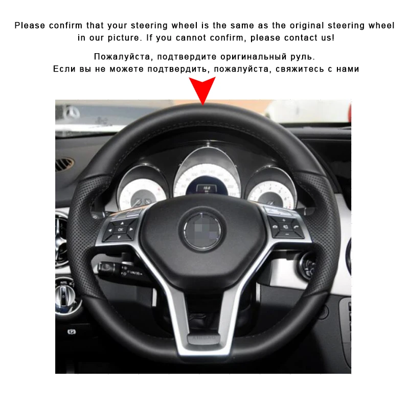 Авто оплетка на руль для Mercedes Benz A-Class Sport 2013- CLA-Class 4MATIC c-класс спортивный 2013 автомобиль