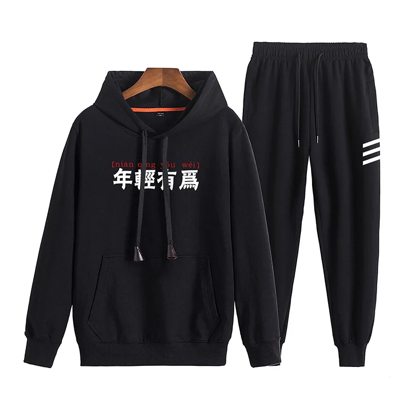 

2019 Autumn New Style Men's Hoodie Casual Sports Teenager Students Tide Business Attire Set Control 128 P85