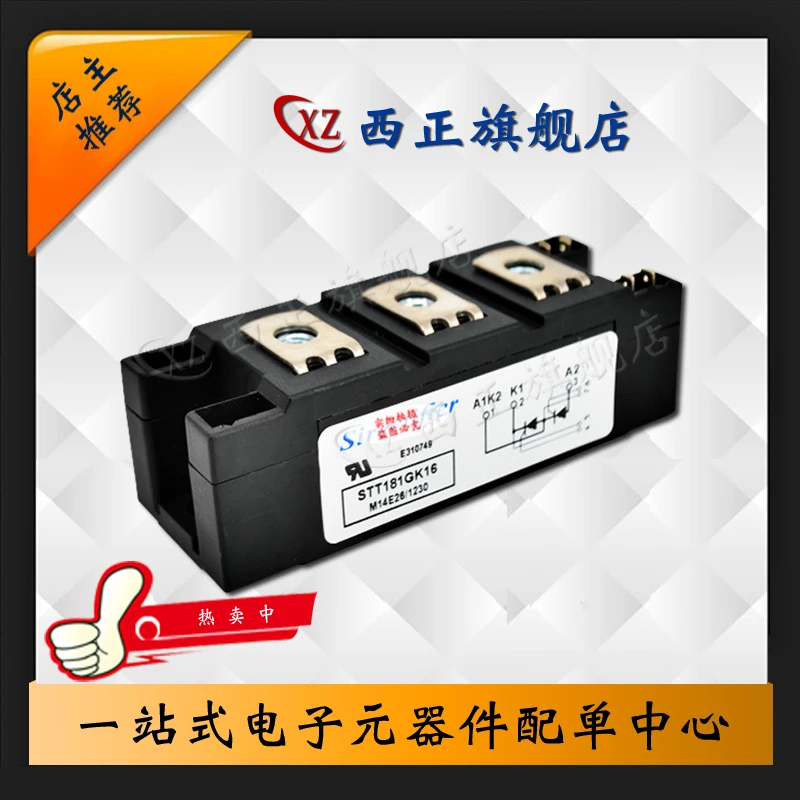 

STT181GK12B Genuine Product, Power Silicon Controlled Rectifier, Currently Available Direct Selling