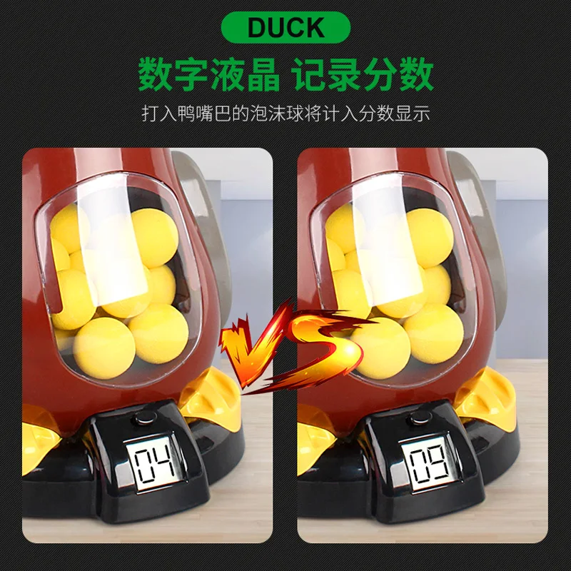 Douyin Горячая Hit Me утка безопасный воздушный мощный игрушечный пистолет мишень стрельба мальчик игрушка