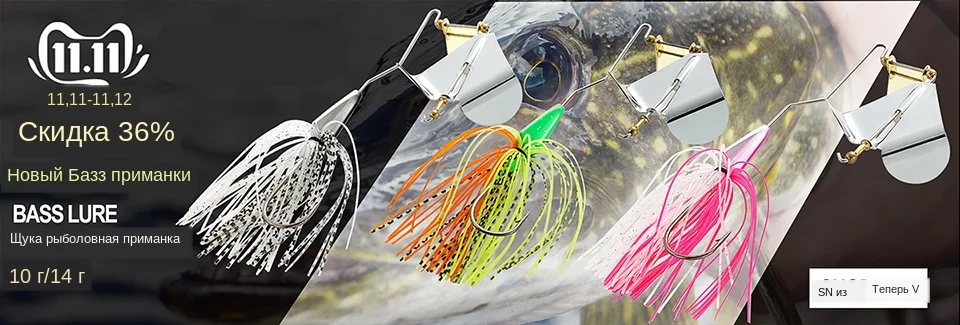 BUZZBAIT-960