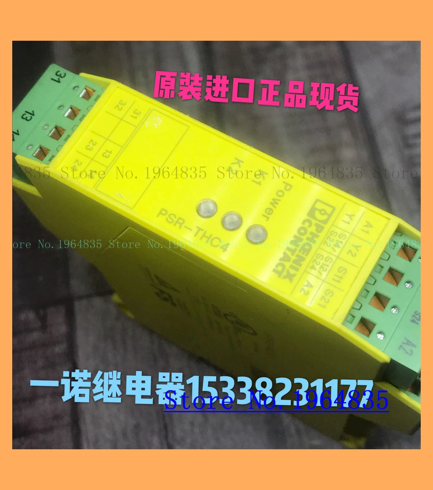 

PSR-THC4 PSR-SPP- 24UC/THC4/2X1/1X2 2963983