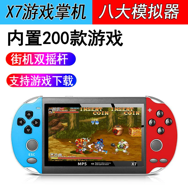 

X7 Retro Game Handset for PSP Double Rocker Game Machine 4.3 Inch Large Screen 64bit 8g Memory GBA with Bulit In 200 Games