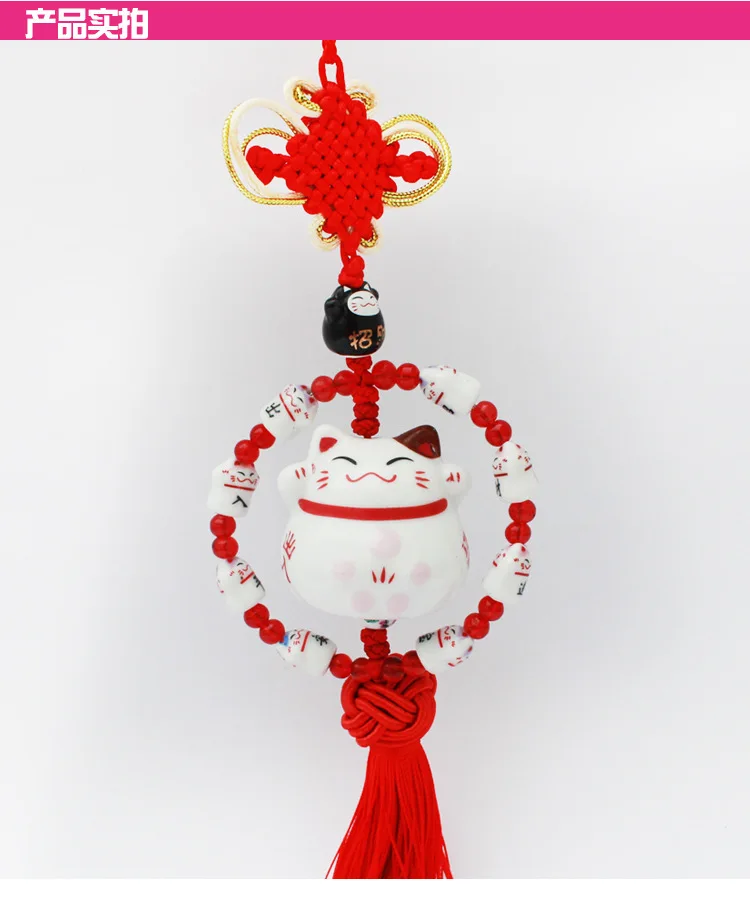 Lucky Cat автомобильный подвесной орнамент круговое кольцо автомобильные аксессуары керамические Автомобильные украшения автомобильные крепления Lucky приносит безопасность сзади