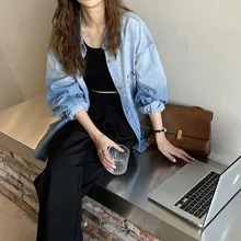 

Gradient Washed Tooling Denim Jacket Female Spring New Casual Harajuku Korean Fashion All-Match Shirt Loose Top Coats Female