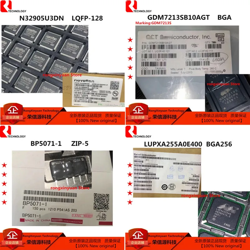 2 шт./лот N32905U3DN GDM7213SB10AGT GDM7213S BP5071-1 BP5071 LUPXA255A0E400 LUPXA255A0 LUPXA255AO оригинальный новый 100%
