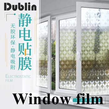 

Wide 90cm*Long 100cm Frosted Opaque Glass Window Film For Window Privacy Adhesive Glass Stickers Home Decor Mixed Color Bedroom