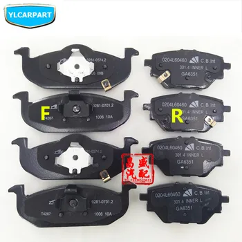 

For MG ZS 5,MG5,RX5,Car brake pad
