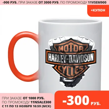 

Mug chameleon Harley Davidson engine