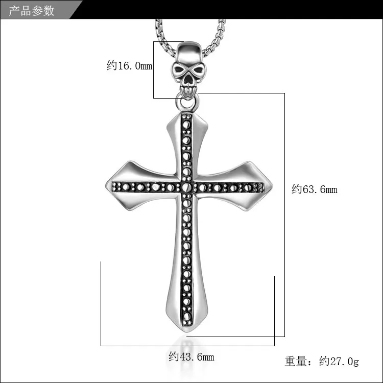 男士复古耶稣十字架钛钢项链吊坠哥特骷髅头项坠 (1)