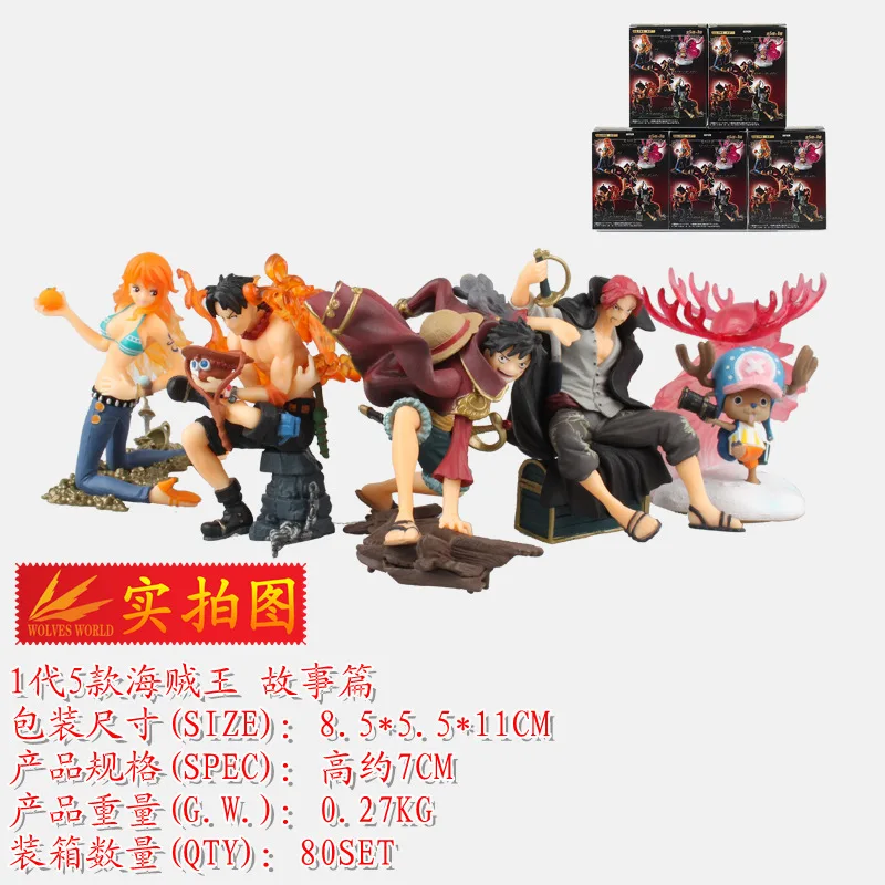 Одна часть 1 S 5-piece Story Article Luffy Ace Nami Gismo сцена симпатичная капсула игрушка кран машина Гараж Комплект