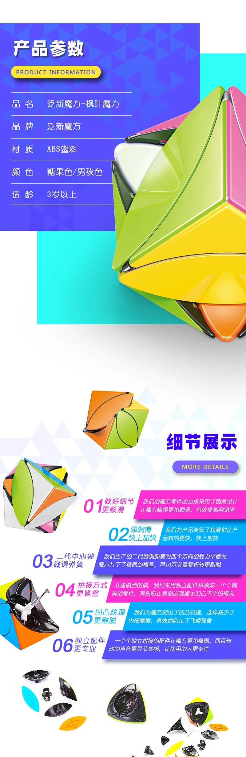 Кленовый магический куб FengYe Stickerless speed Skew Cube Twist Puzzle Ivy Leaf 1 шт. безопасный ABS ультра-гладкая игрушка