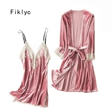 Fiklyc нижнее белье Женский комплект из двух предметов пижамы camisola de dormir feminino lounge set peniuar pijamas sexys зимний пижамный комплект