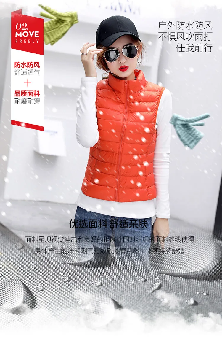 New Style down Vest Women's Thin Short Korean-style Slim Fit Slimming White Duck down Large Size Coat off Season Closeout