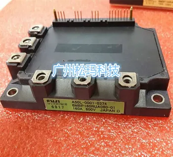 

6MBP160RUA060-01 intelligent module 160A 600V to ensure quality--SMKJ