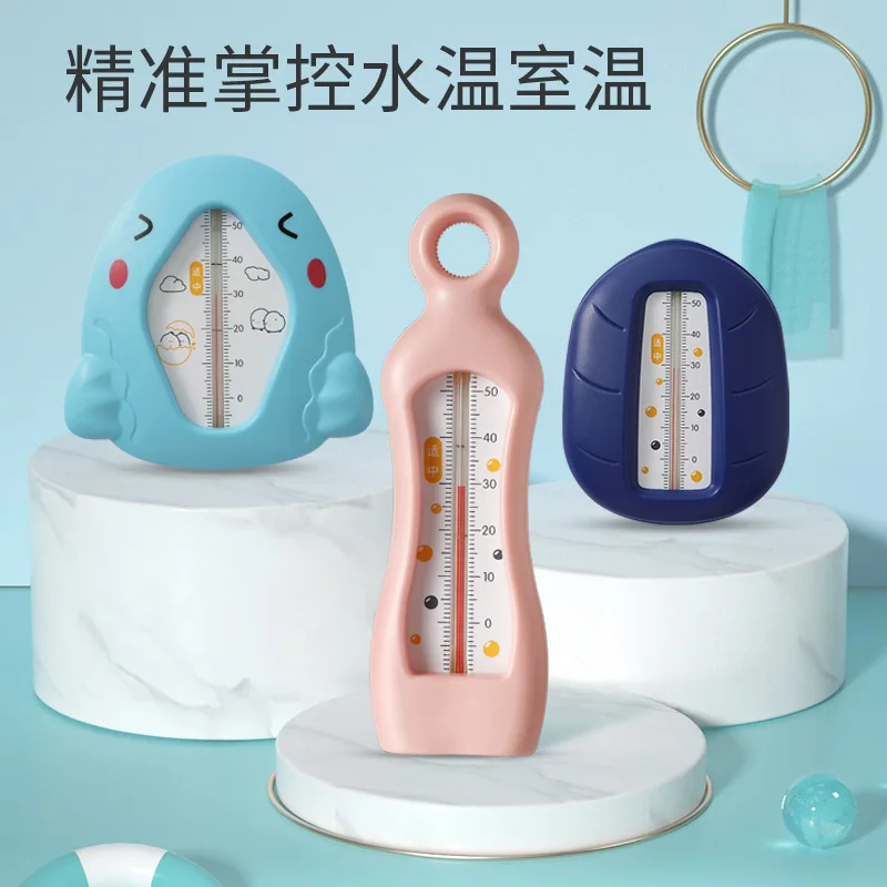 

Children Bath Bath Supplies Control Water Temperature Thermometer Children Bath Toy Blowing Bubbles