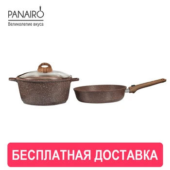

Set of dishes panairo "Barbara Max" № 2 of 3 items (Pan 5,5 liters + lid + frying pan 26 cm)