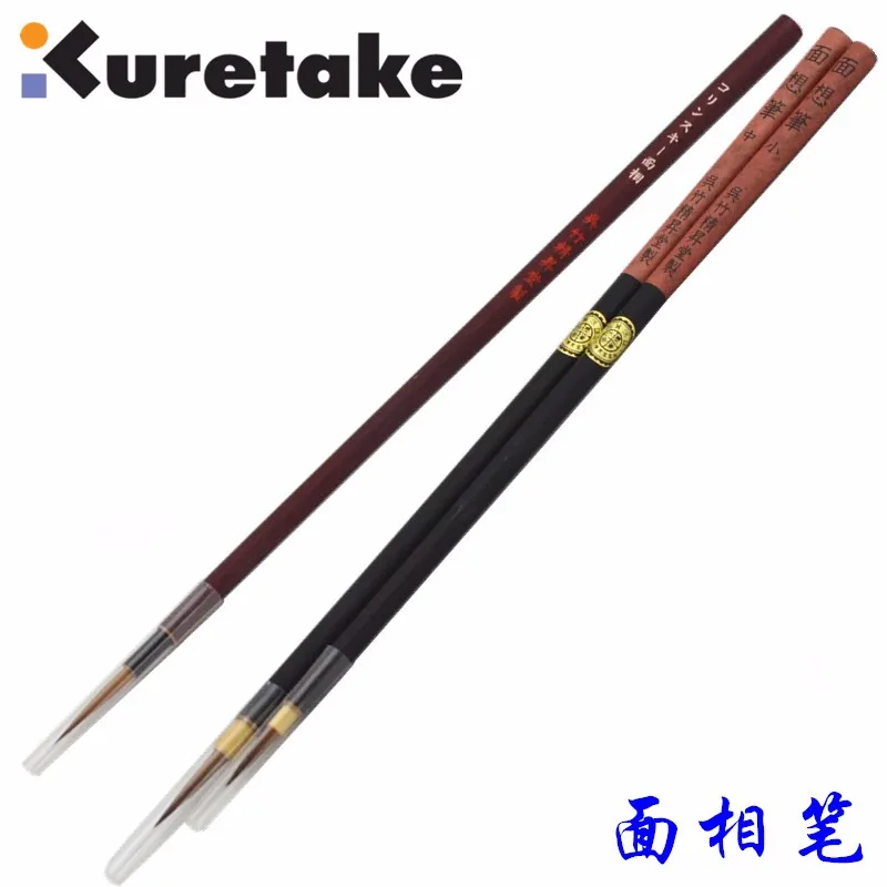 ZIG Kuretake Bamboo ручка кисть для каллиграфии акварельной живописи комиксы рисунок
