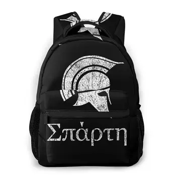 

Spartacus Shoulder Bag for Teenage Sparta Spartan Warrior Fashion Students Backpack