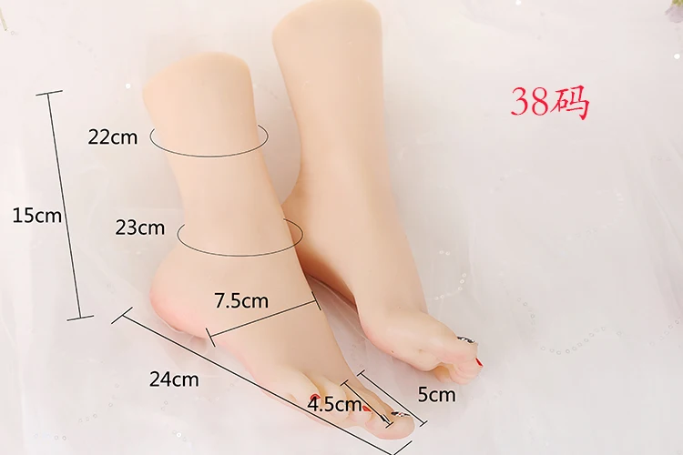 38码脚套